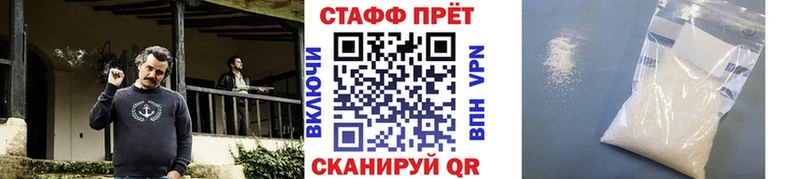 Купить закладку ГЕРОИН  СОЛЬ  Псилоцибиновые грибы  ГАШ  Канабис  Мефедрон  АМФ  Кокаин  Осташков