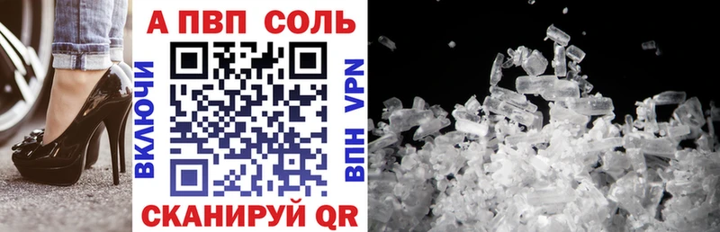 Alfa_PVP СК КРИС  Купить закладки  Осташков 
