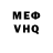 Метадон VHQ mc3744