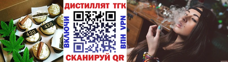 Cannafood марихуана  Купить  Осташков 