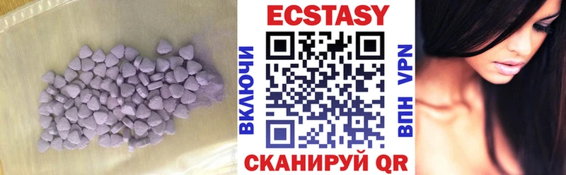 Экстази 300 mg  Купить где  Осташков 