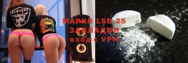 MESCALINE Краснослободск