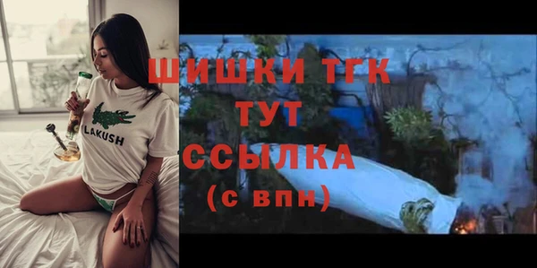 MESCALINE Краснослободск
