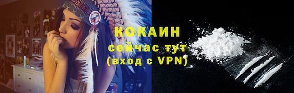 MESCALINE Краснослободск