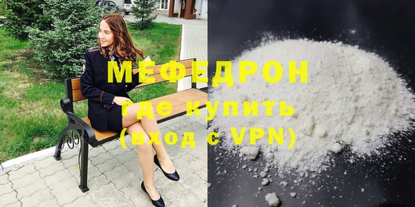 MESCALINE Коряжма
