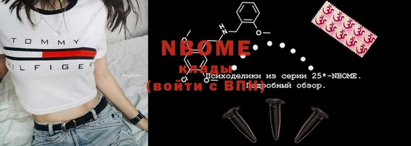 MESCALINE Краснослободск