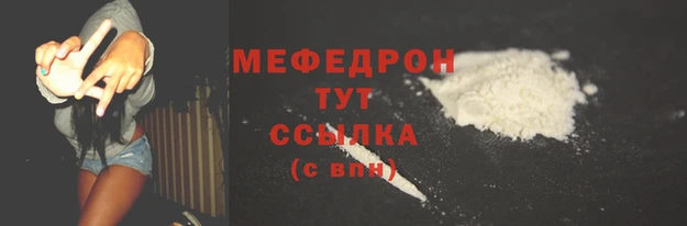 MESCALINE Краснослободск