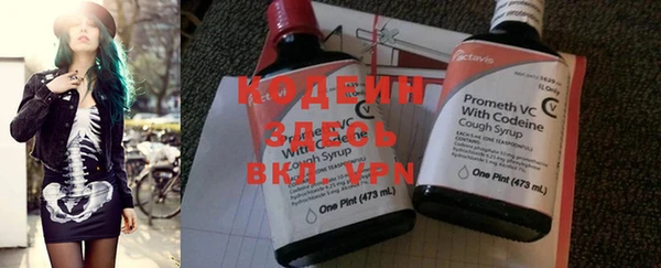 твердый Краснотурьинск