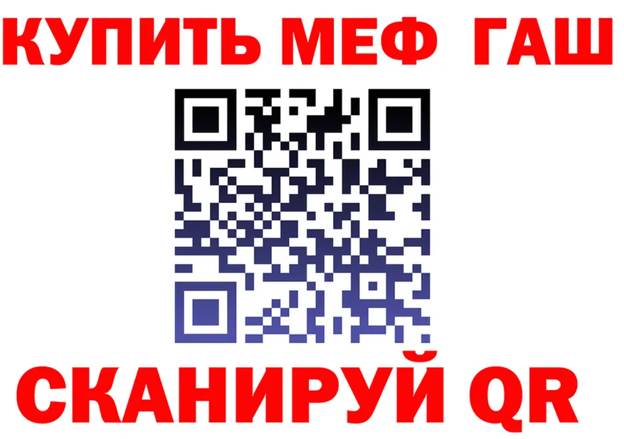 ГАШ Premium рабочий сайт это OMG Осташков