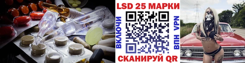Лсд 25 экстази ecstasy  Купить где  Осташков 