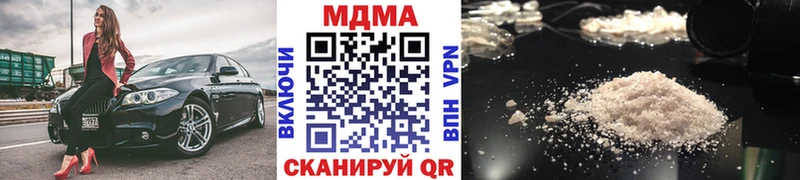 Купить  Осташков  MDMA кристаллы 