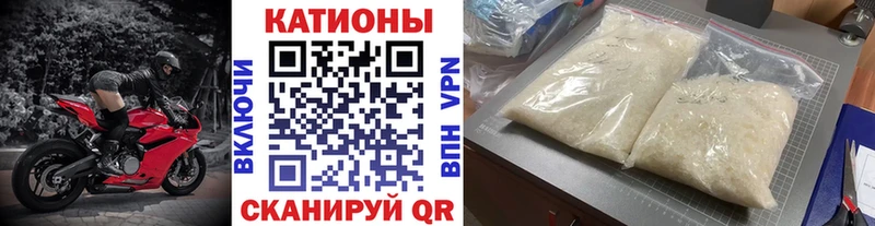 Купить где  Осташков  Мефедрон мука 