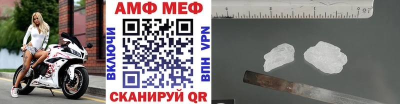Купить закладки  Осташков  Первитин мет 