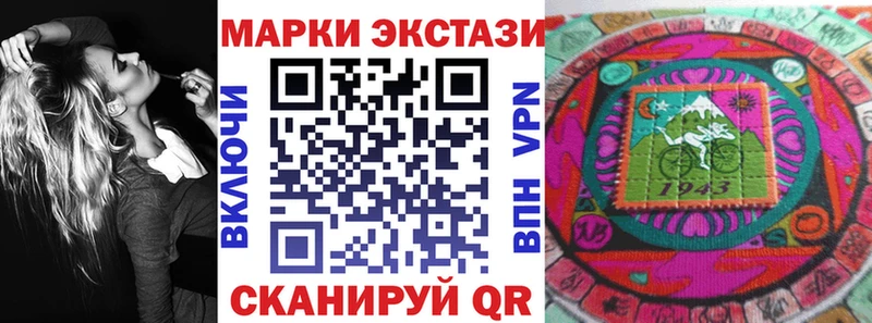 Наркотические марки 1500мкг  Купить где  Осташков 