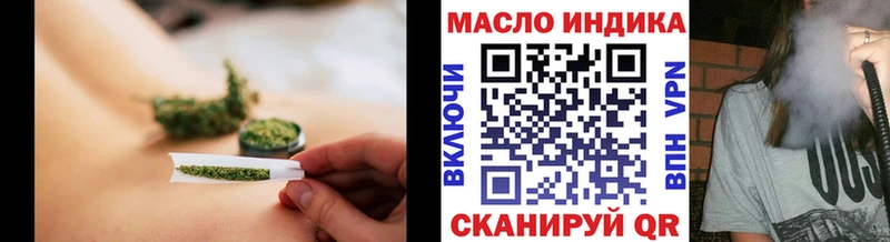 Купить закладки  Осташков  Дистиллят ТГК THC oil 
