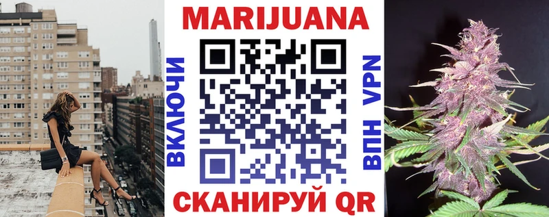 Купить  Осташков  Шишки марихуана сатива 